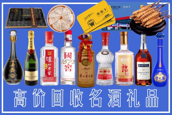 汤阴县回收烟酒