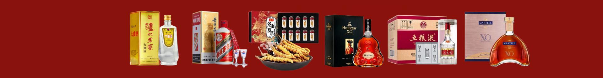 汤阴县聚信烟酒经营部