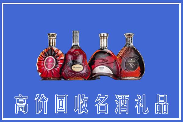 汤阴县回收洋酒