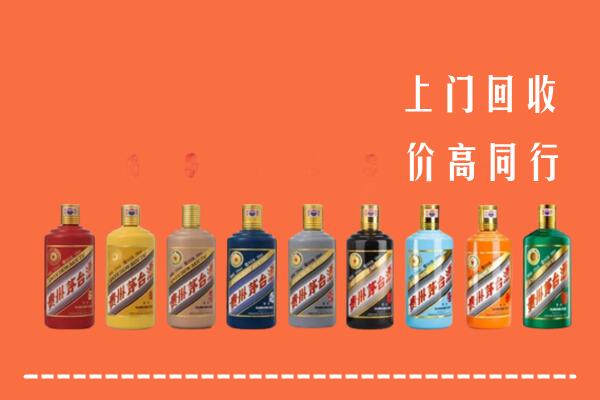 汤阴县回收茅台酒