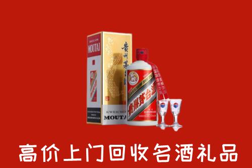汤阴县回收茅台酒