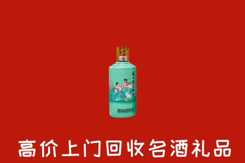 高价求购：汤阴县回收24节气茅台酒