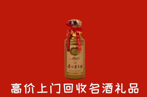 高价求购：汤阴县回收30年茅台酒