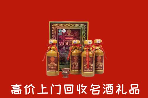 汤阴县回收50年茅台酒