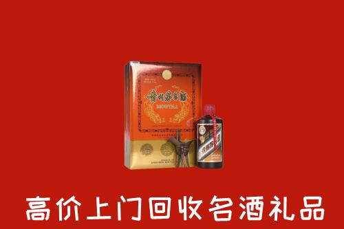 汤阴县回收贵宾特制茅台酒