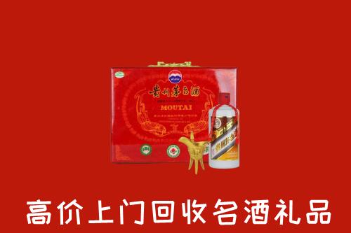 汤阴县回收茅台酒瓶
