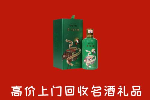 汤阴县回收出口茅台酒