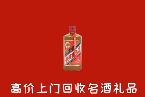 汤阴县回收陈酿茅台酒