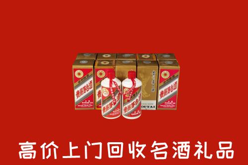 汤阴县回收年份茅台酒