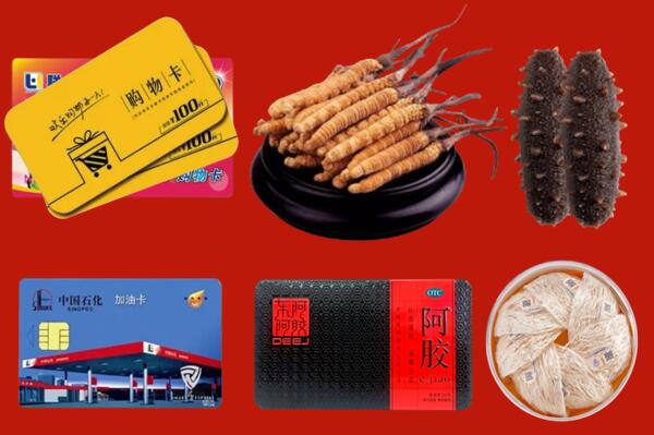 汤阴县回收礼品.jpg